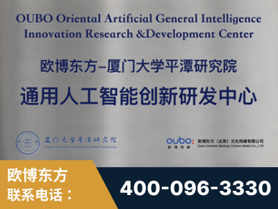 灵武-持续深耕：与厦门大学合作，深化产学研融合